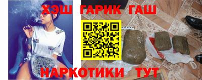 кокс Ставрополь