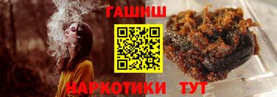 синтетический гашиш Среднеуральск