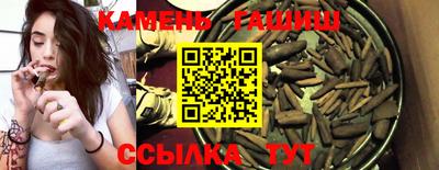 синтетический гашиш Среднеуральск
