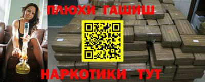 синтетический гашиш Среднеуральск