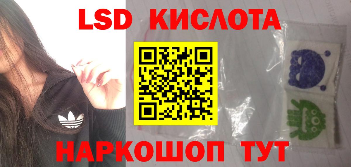 ЛСД экстази кислота Октябрьский