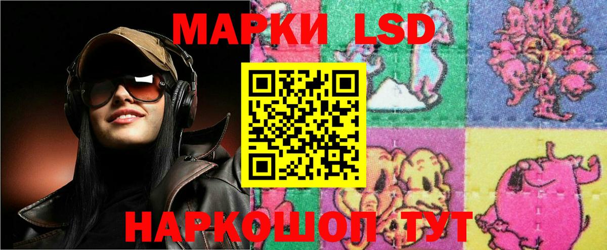 Лсд 25 экстази ecstasy  Вход с VPN  Октябрьский  Лсд 25 экстази  Лсд 25 экстази ecstasy 