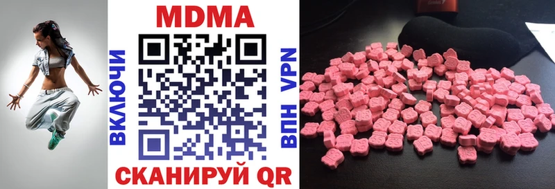 darknet Telegram  Октябрьский  MDMA VHQ 