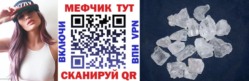 МЕФ VHQ  Октябрьский 