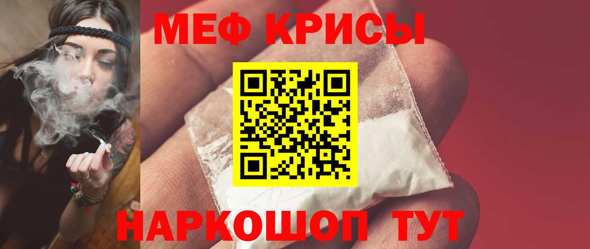 Октябрьский  МЕФ mephedrone  Вход с VPN  Меф  МЕФ VHQ  Меф 