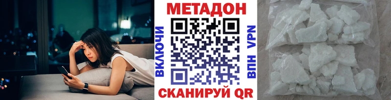МЕТАДОН белоснежный  мега рабочий сайт  Октябрьский 