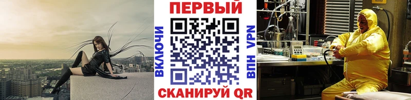 Метамфетамин винт Октябрьский