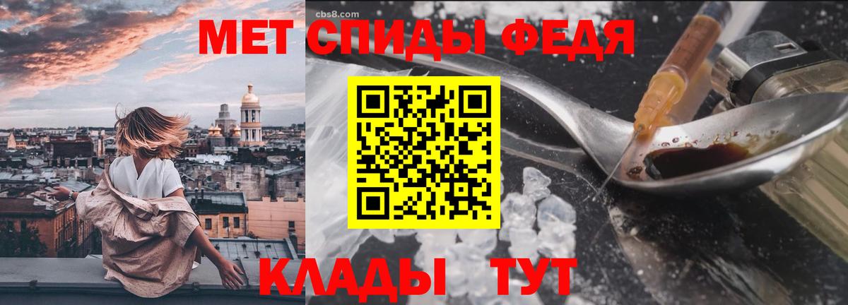 Первитин Декстрометамфетамин 99.9%  Вход с VPN  Октябрьский  Первитин Декстрометамфетамин 99.9% 