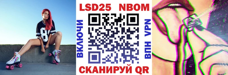 нарко площадка официальный сайт  Октябрьский  Марки NBOMe 1500мкг 