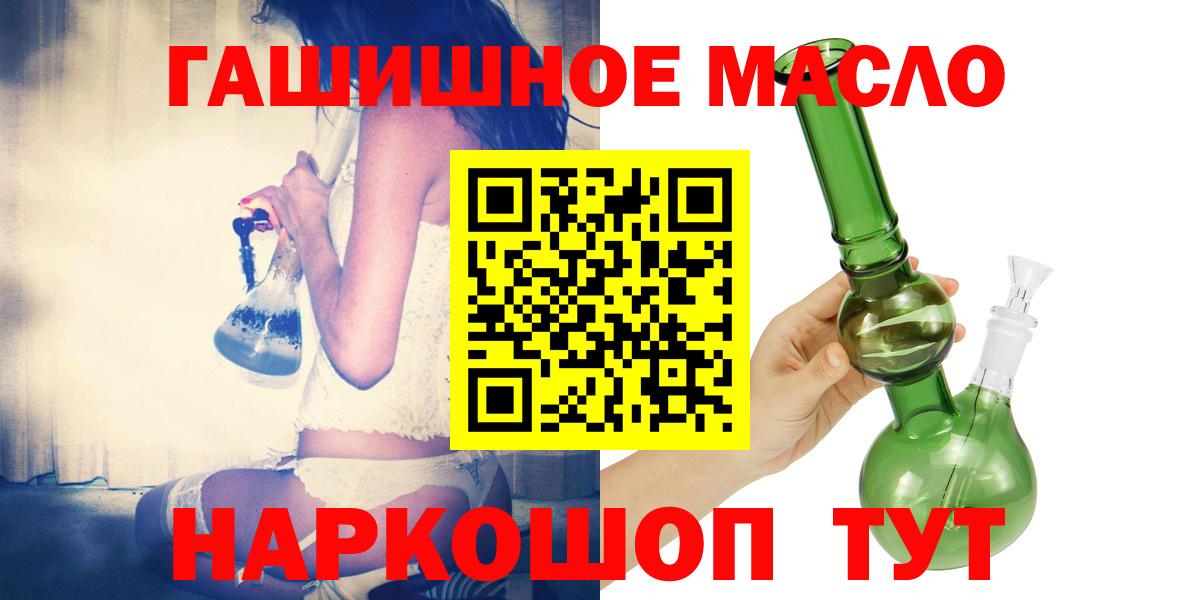 Дистиллят ТГК вейп Октябрьский