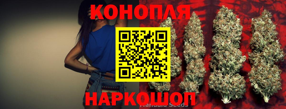 Канабис LSD WEED  МАРИХУАНА SATIVA & INDICA  Вход с VPN  Октябрьский 