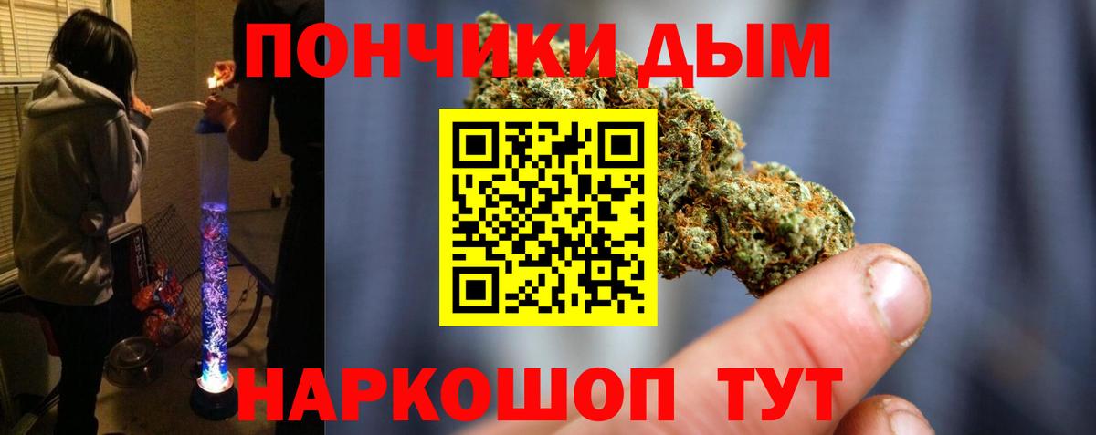 Канабис Ganja Октябрьский